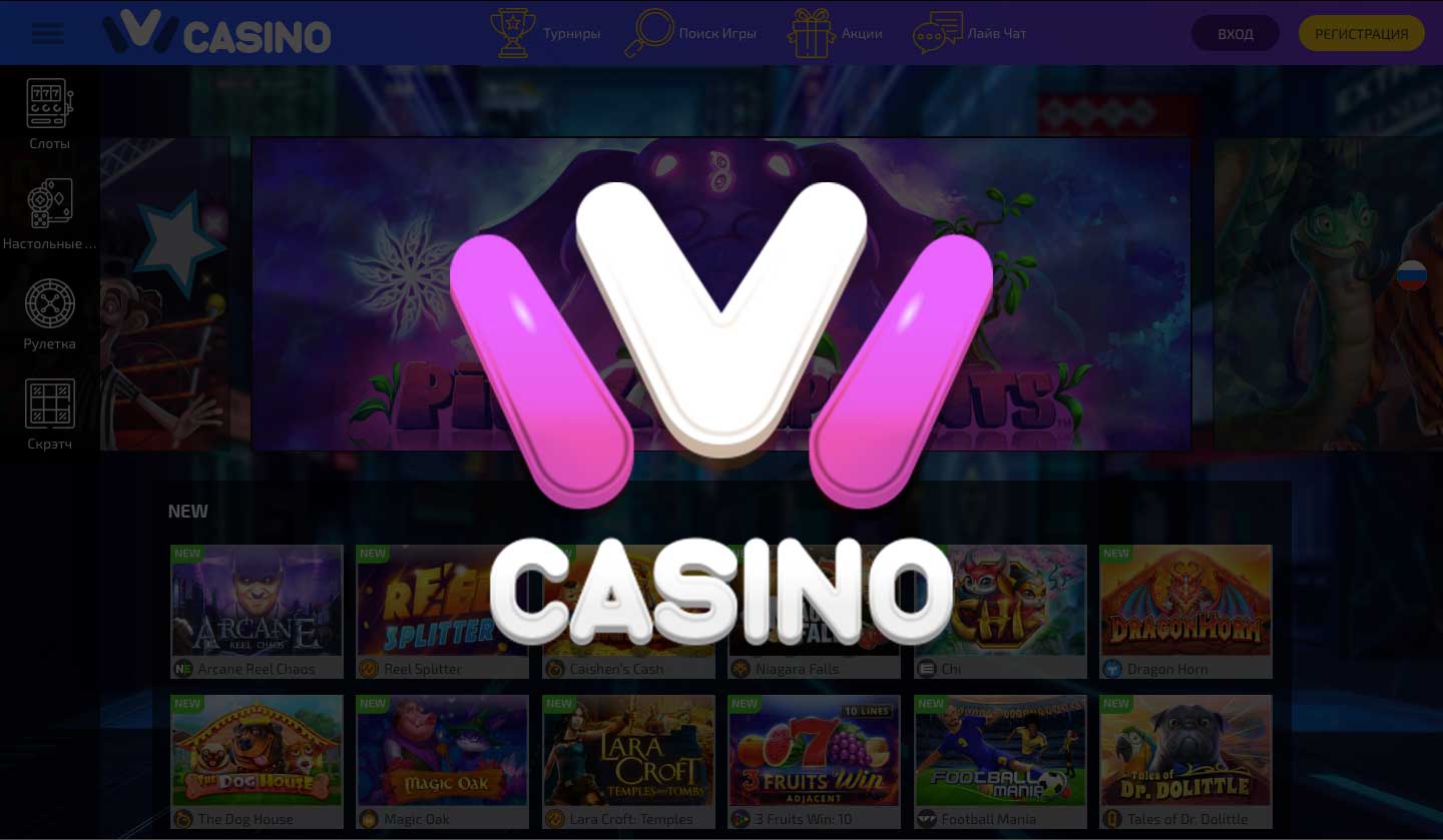  IVI casino 